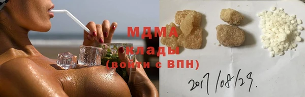 спиды Вязьма