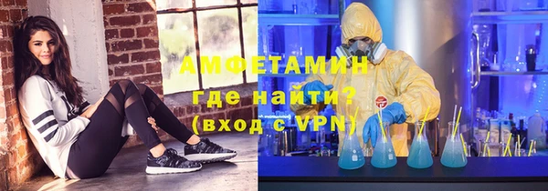 мефедрон мука Вяземский